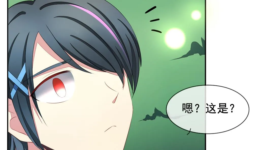 第075话 失衡的天枰 7 第50页