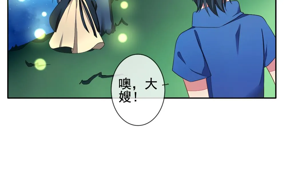 第075话 失衡的天枰 7 第56页