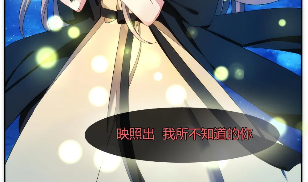 第075话 失衡的天枰 7 第59页