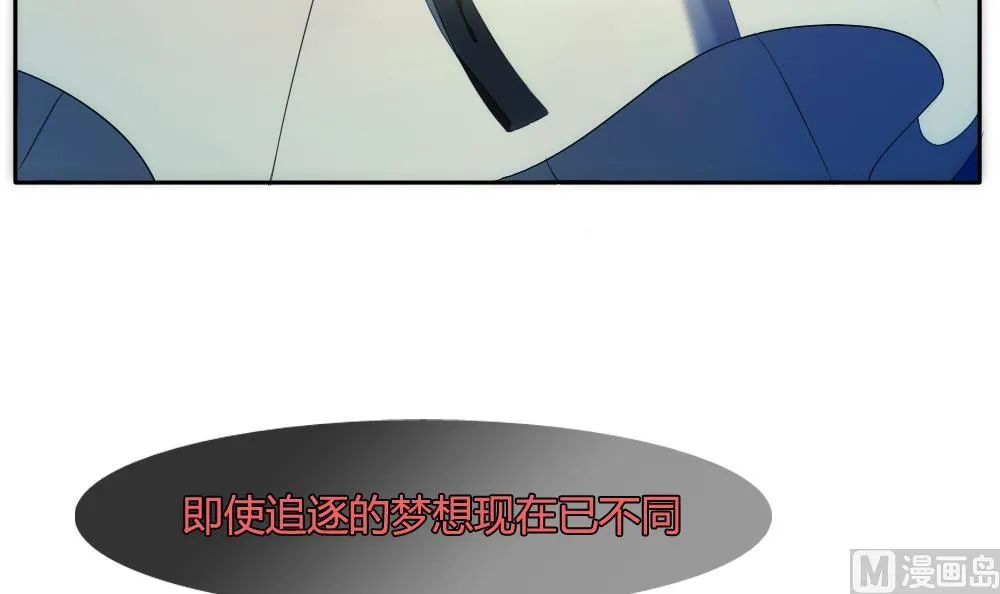 第075话 失衡的天枰 7 第60页