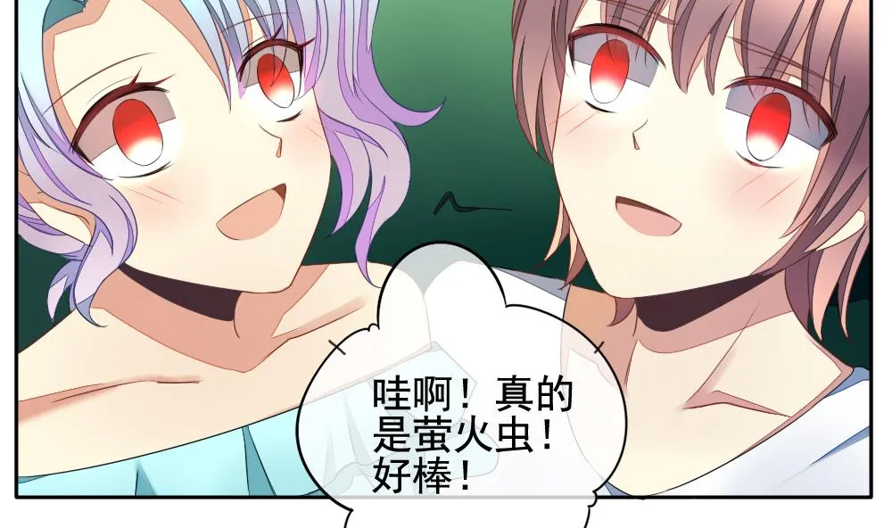 第075话 失衡的天枰 7 第62页