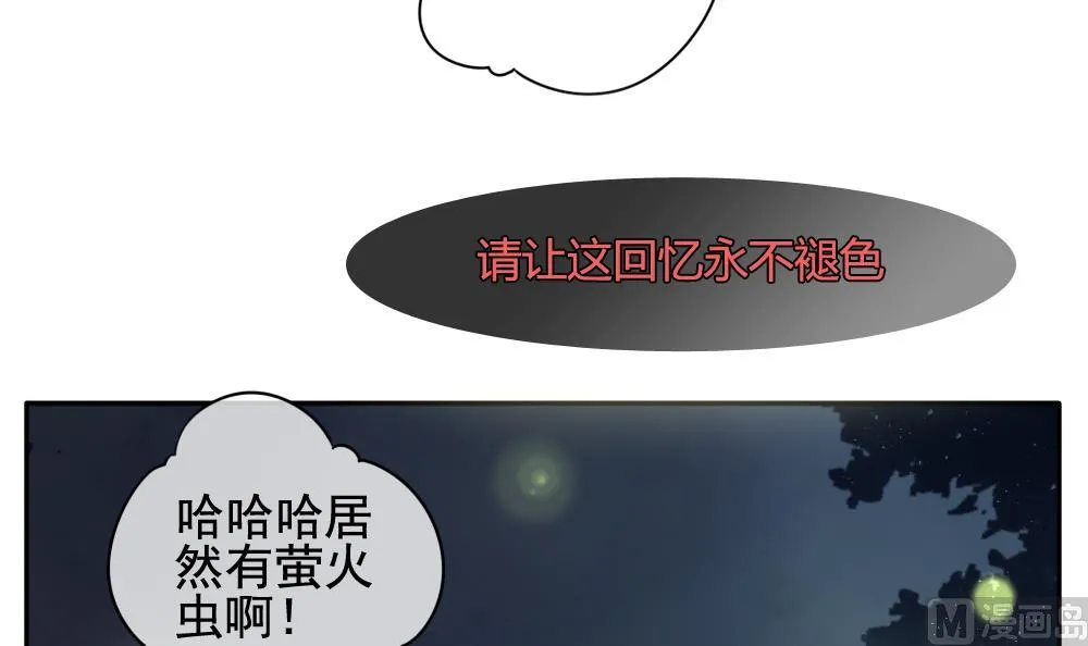 第075话 失衡的天枰 7 第63页