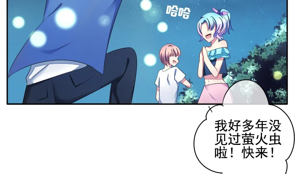第075话 失衡的天枰 7 第65页