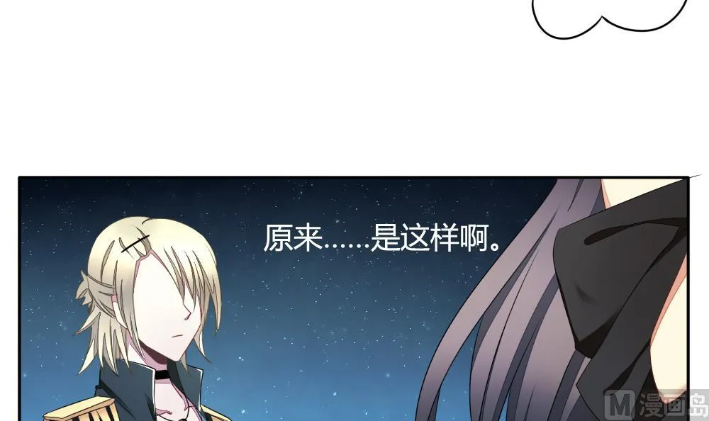 第075话 失衡的天枰 7 第66页