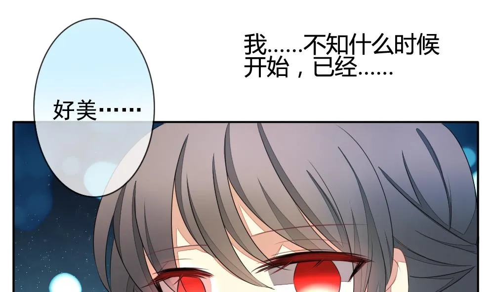 第075话 失衡的天枰 7 第68页