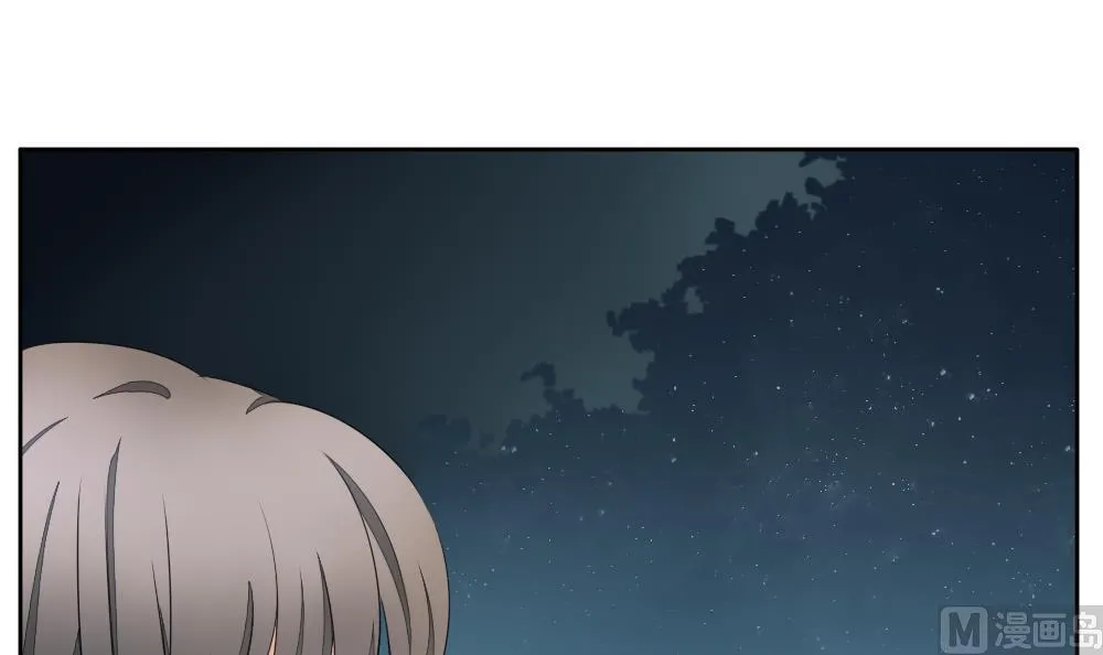 第076话 失衡的天枰 8 第3页