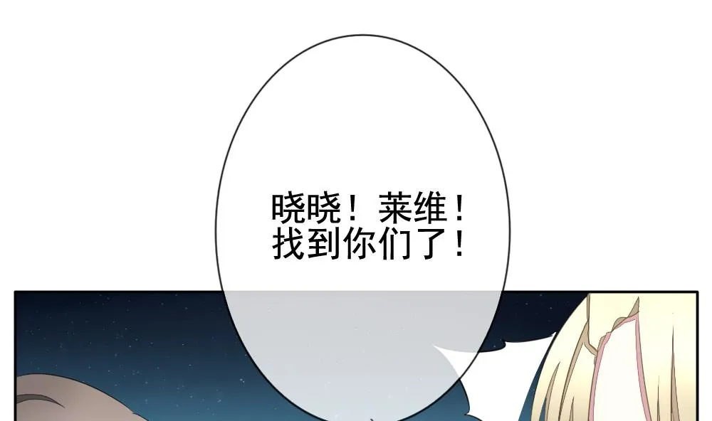 第076话 失衡的天枰 8 第22页