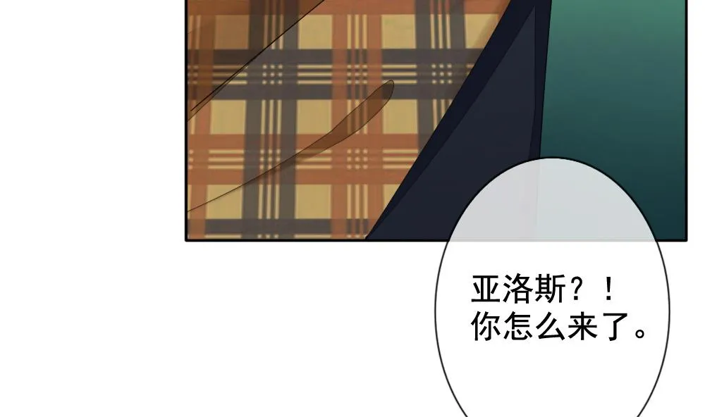 第076话 失衡的天枰 8 第26页