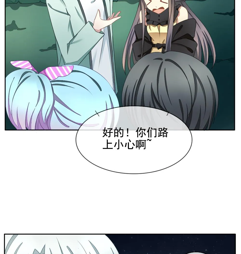 第076话 失衡的天枰 8 第35页