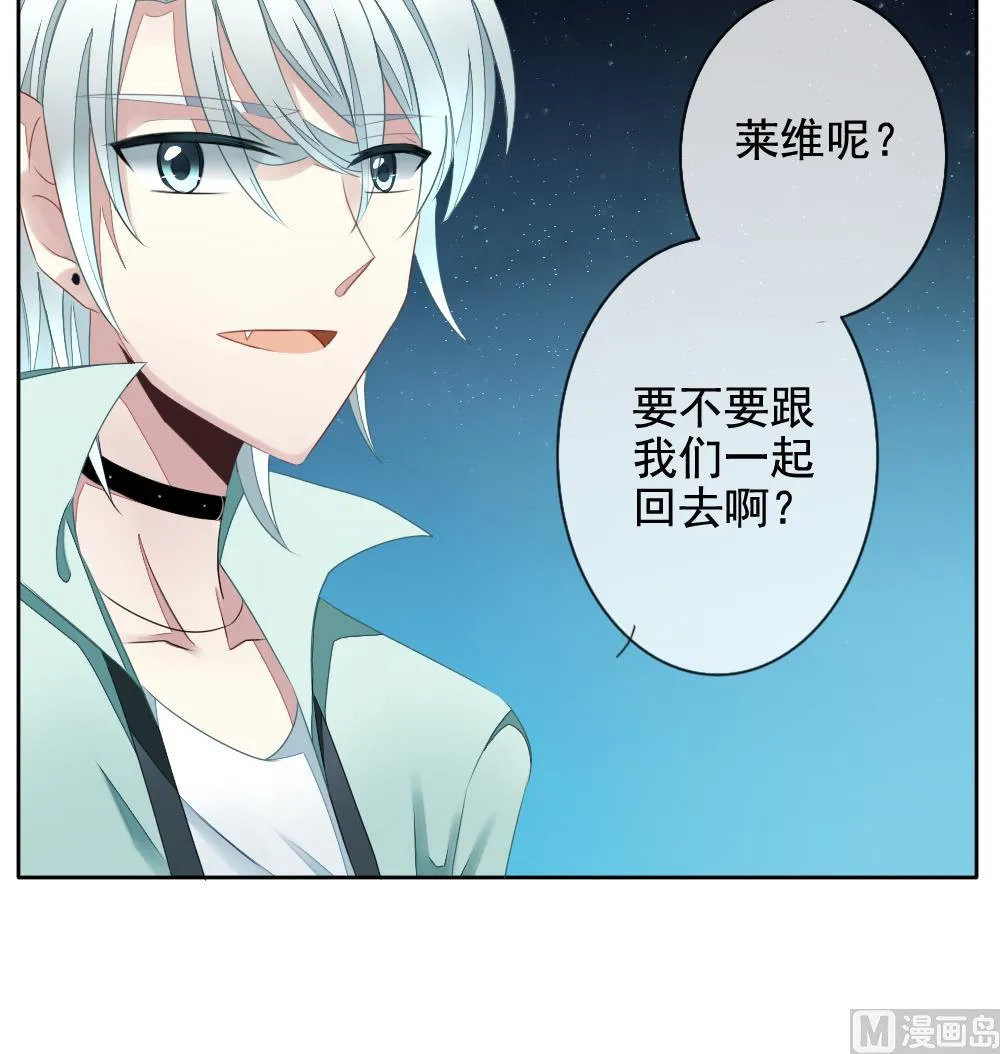 第076话 失衡的天枰 8 第36页