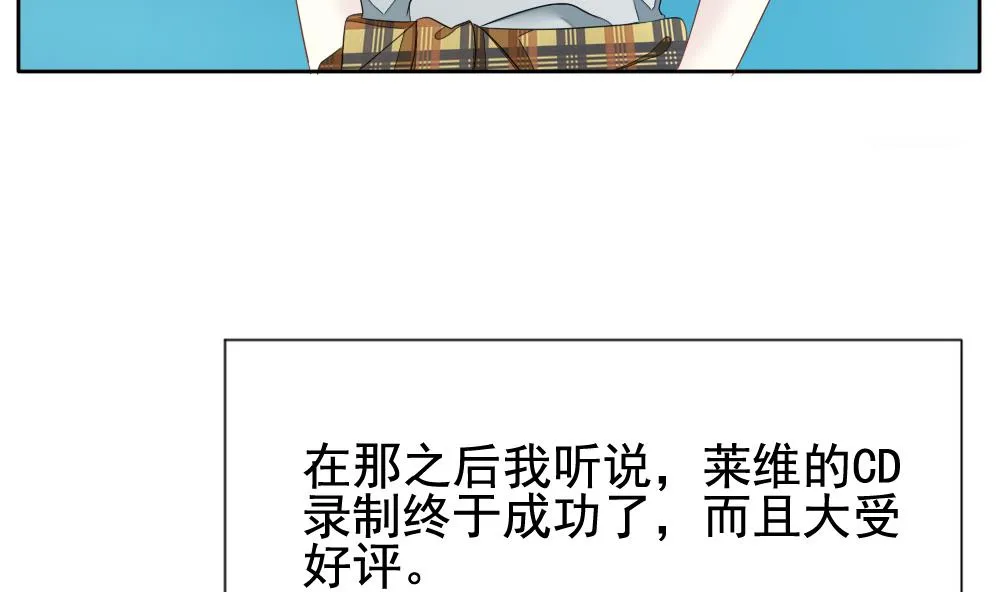 第076话 失衡的天枰 8 第41页