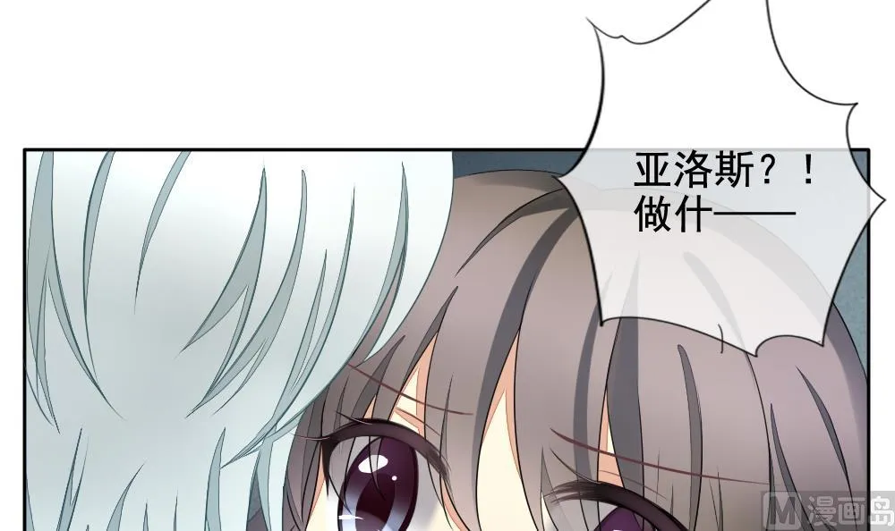 第076话 失衡的天枰 8 第60页