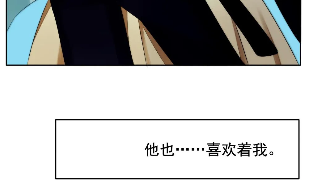 第077话 失衡的天枰 9 第16页