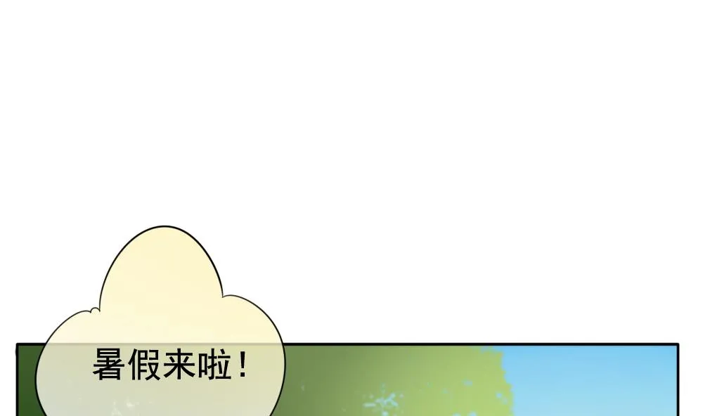 第077话 失衡的天枰 9 第19页