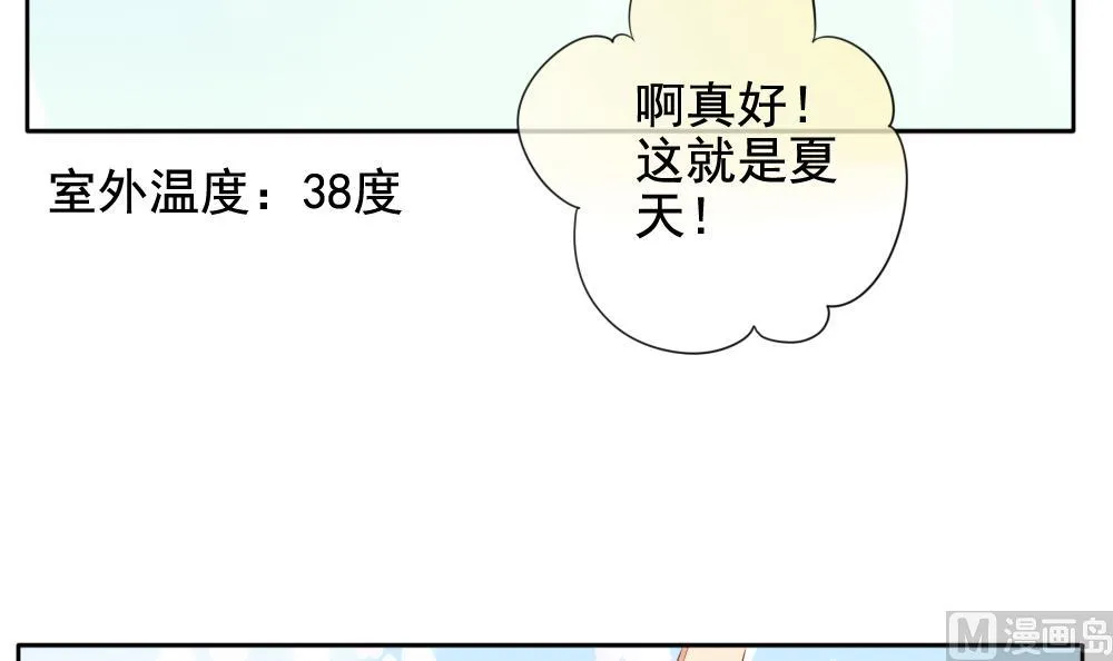 第077话 失衡的天枰 9 第21页
