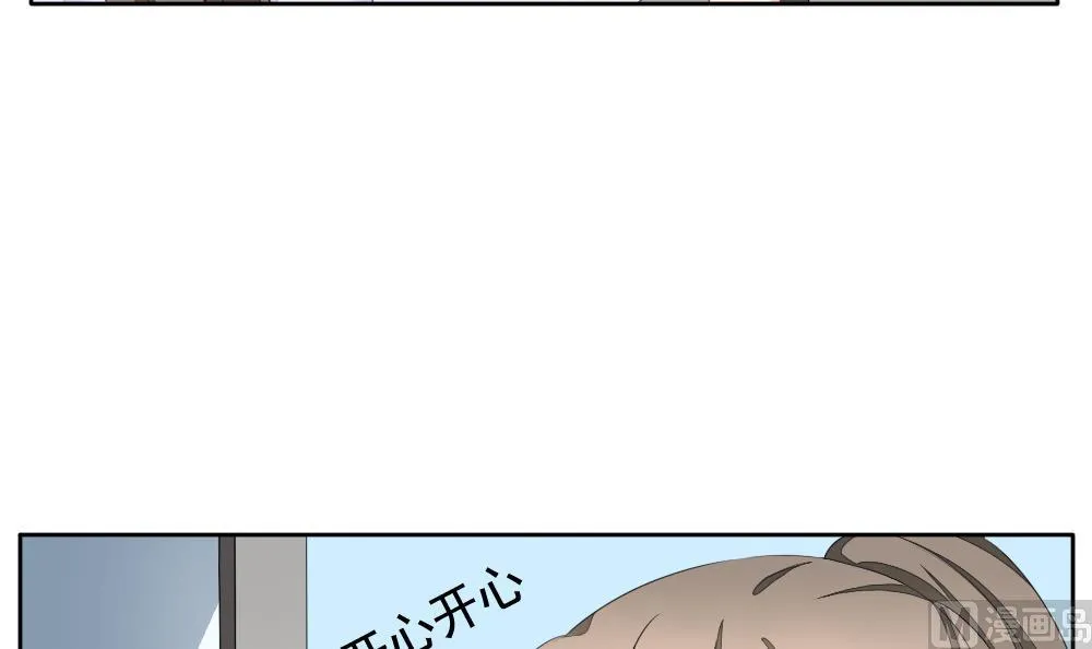 第077话 失衡的天枰 9 第27页