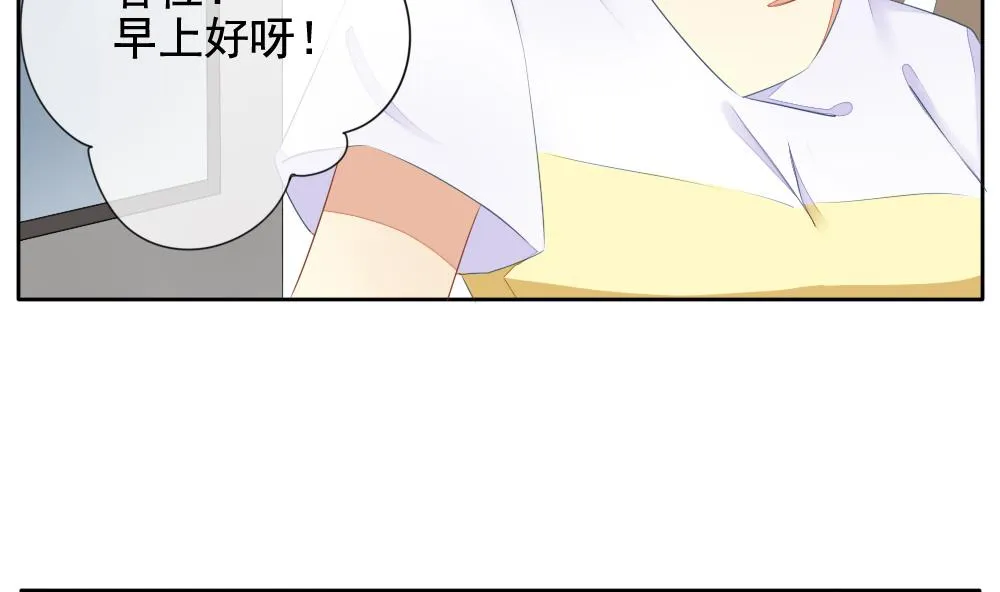 第077话 失衡的天枰 9 第29页