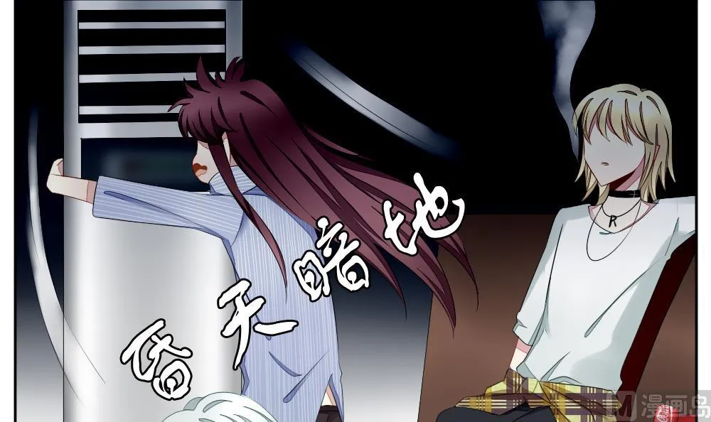 第077话 失衡的天枰 9 第30页