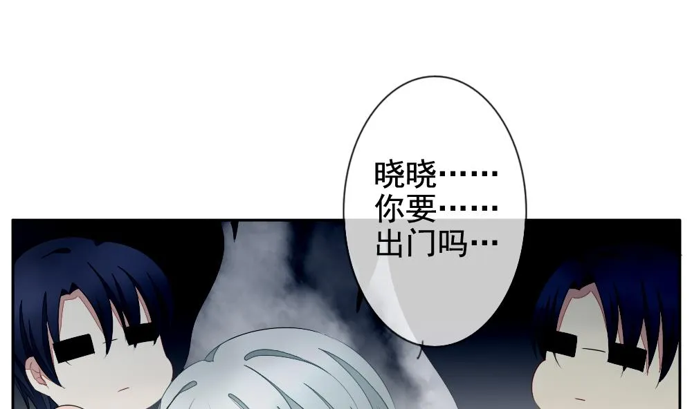 第077话 失衡的天枰 9 第37页