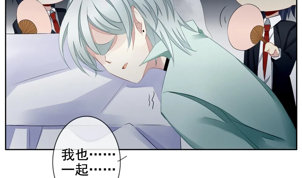 第077话 失衡的天枰 9 第38页