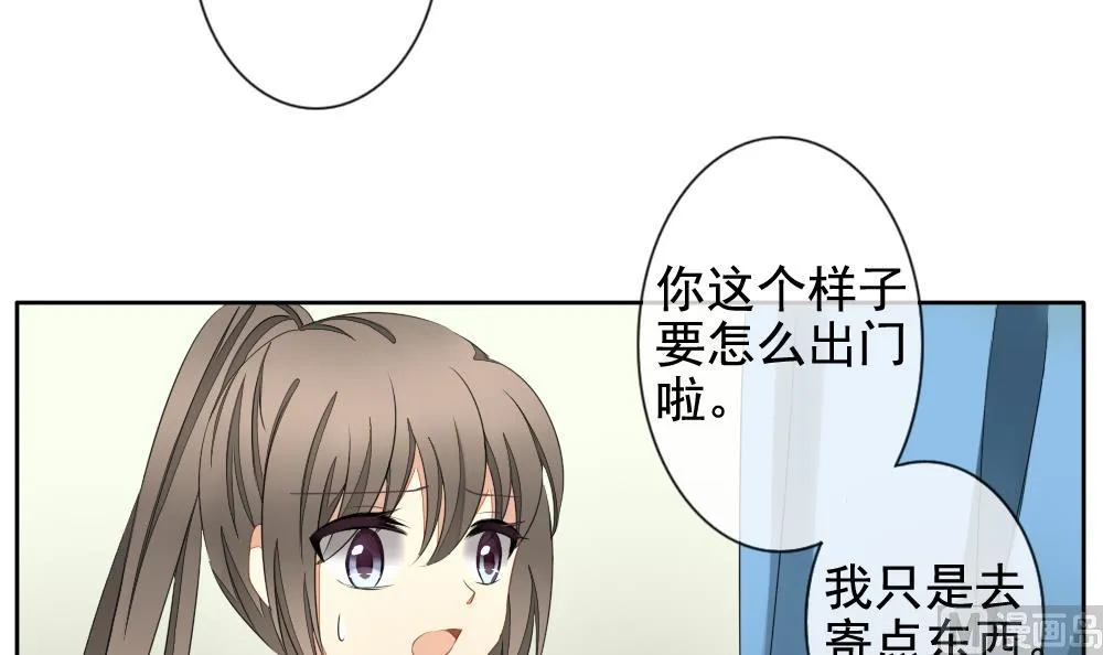 第077话 失衡的天枰 9 第39页