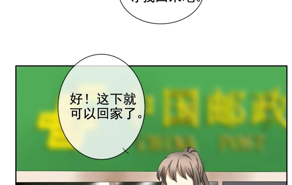 第077话 失衡的天枰 9 第41页