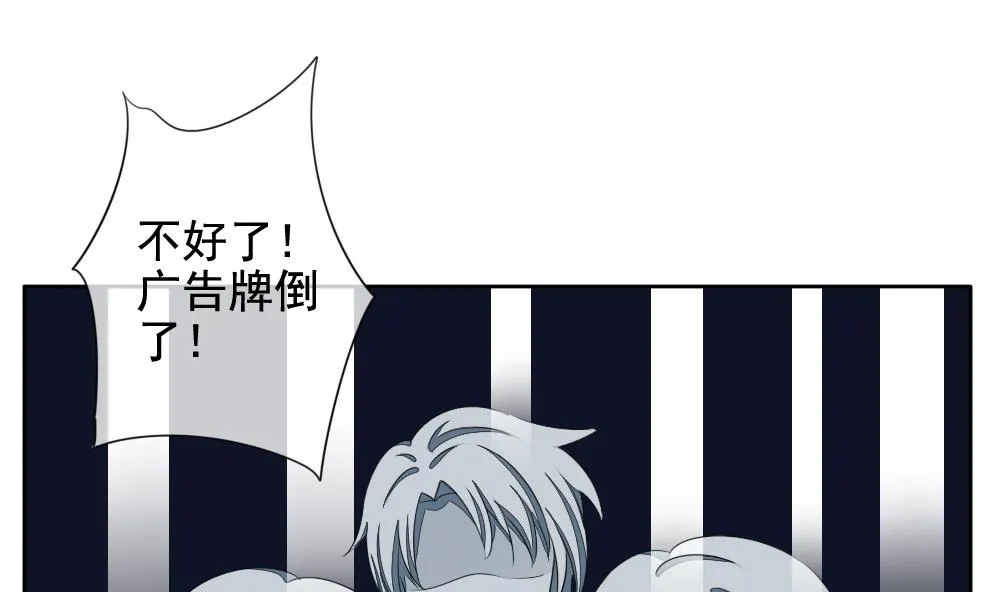 第077话 失衡的天枰 9 第47页
