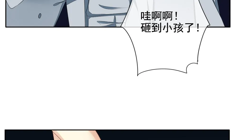 第077话 失衡的天枰 9 第49页
