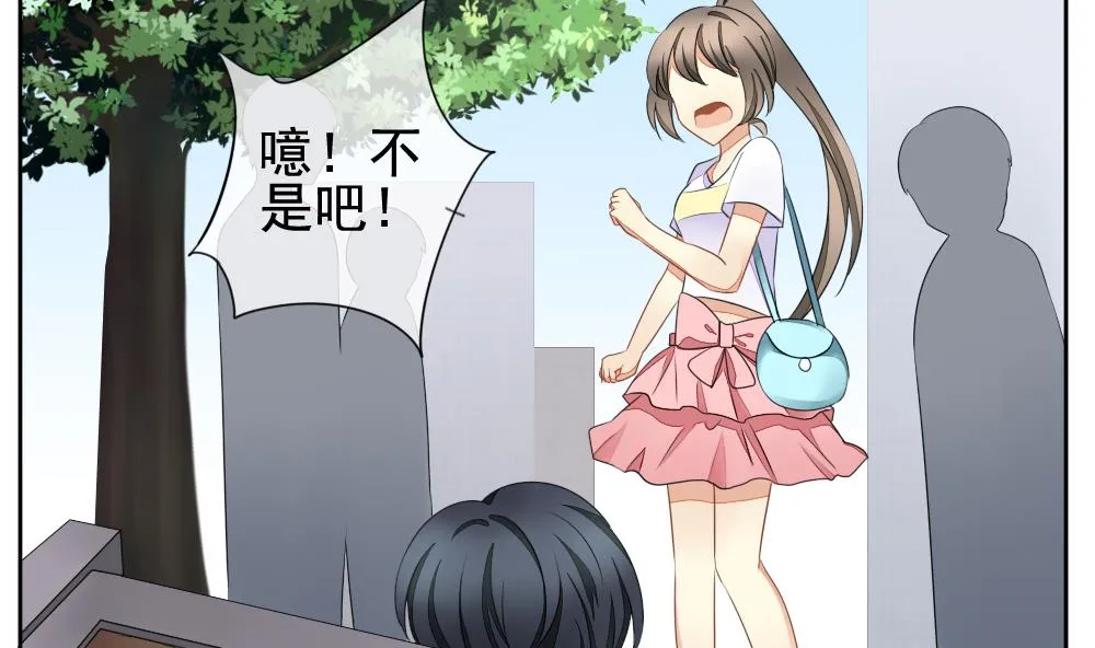 第077话 失衡的天枰 9 第52页