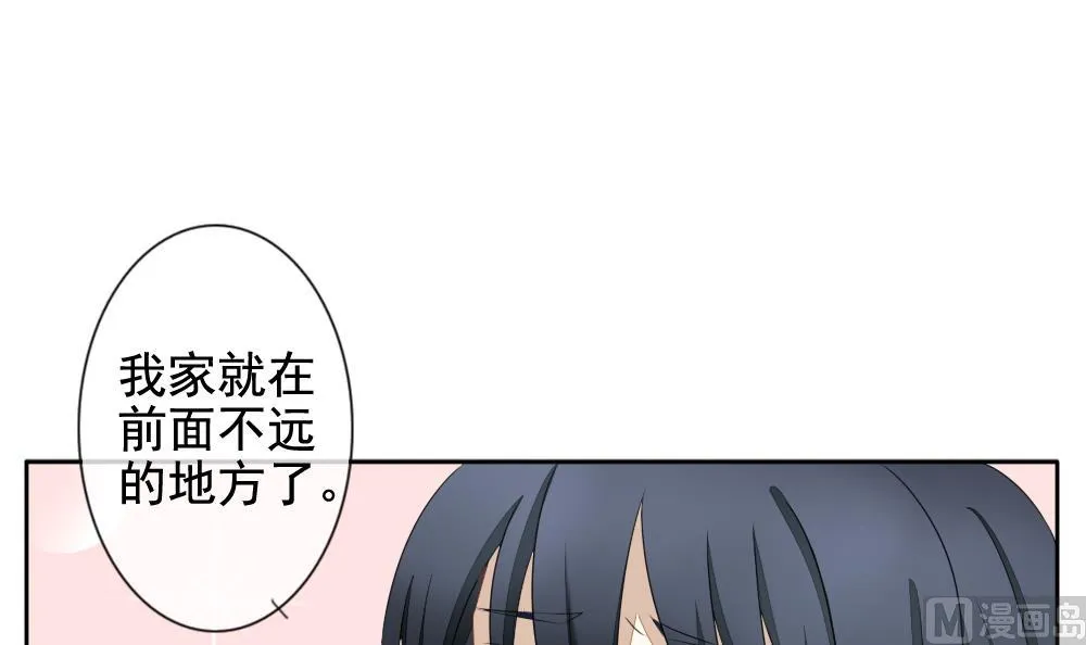 第077话 失衡的天枰 9 第60页