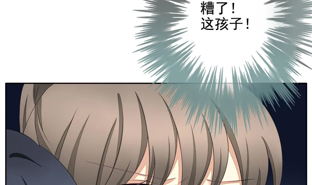 第078话 天朝血猎公会 1 第5页