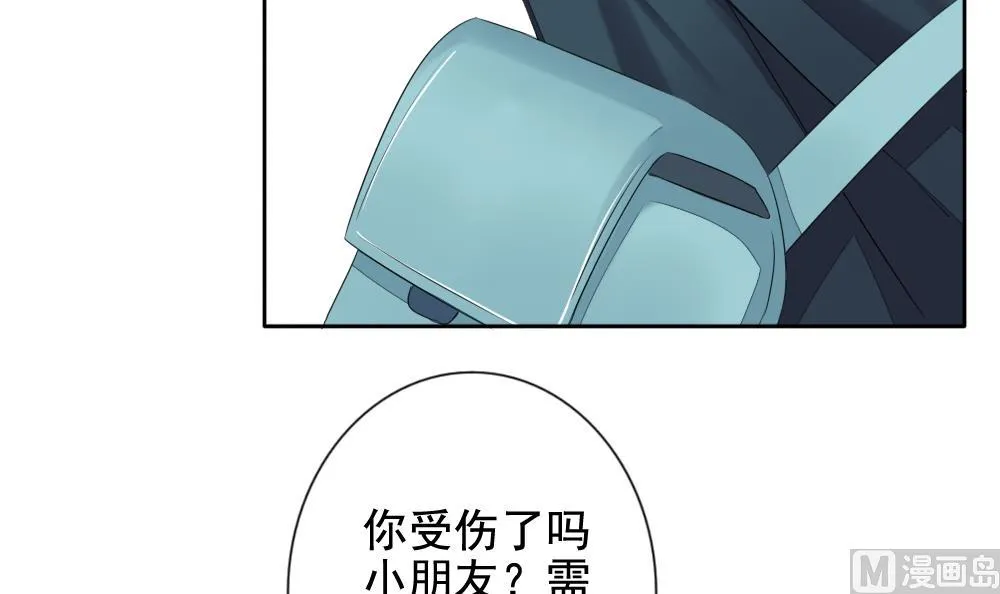 第078话 天朝血猎公会 1 第9页