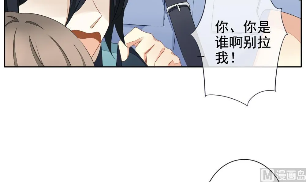 第078话 天朝血猎公会 1 第12页