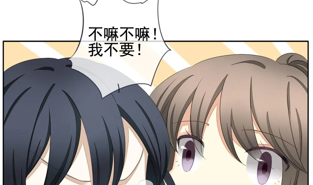 第078话 天朝血猎公会 1 第16页