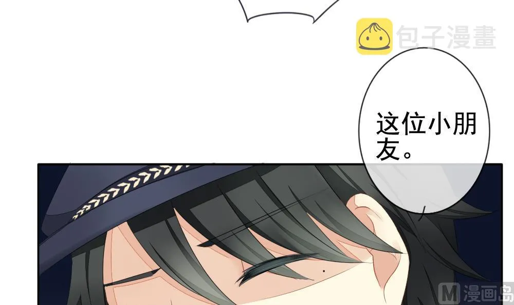 第078话 天朝血猎公会 1 第18页