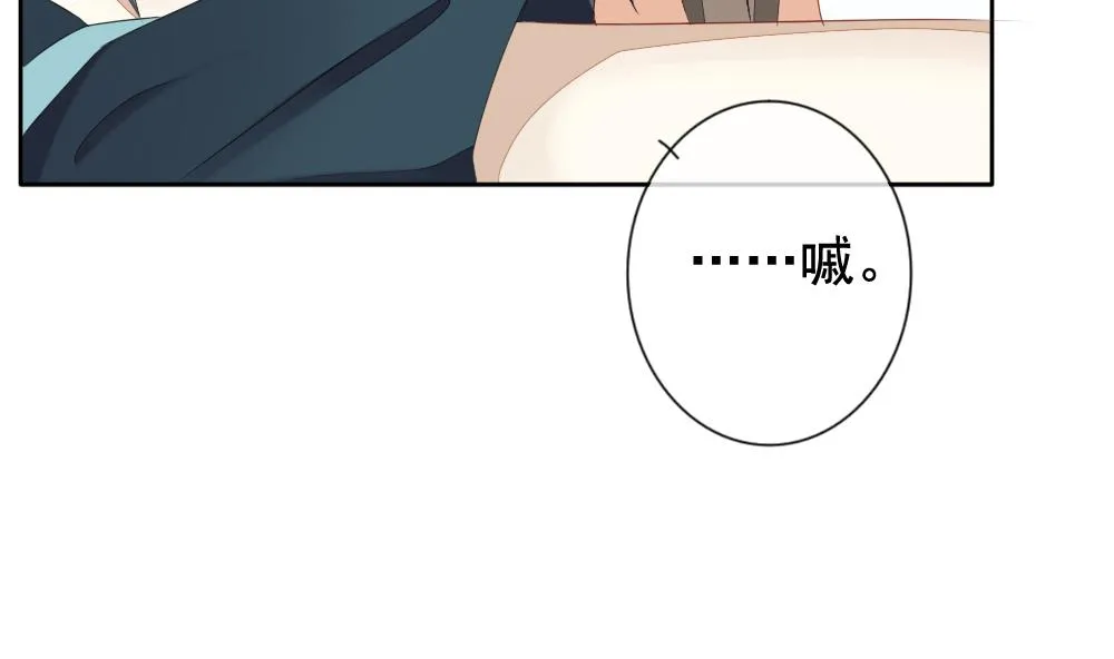 第078话 天朝血猎公会 1 第22页