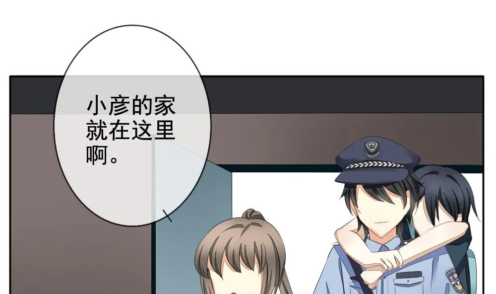 第078话 天朝血猎公会 1 第23页
