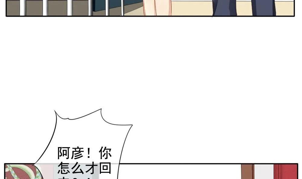 第078话 天朝血猎公会 1 第25页