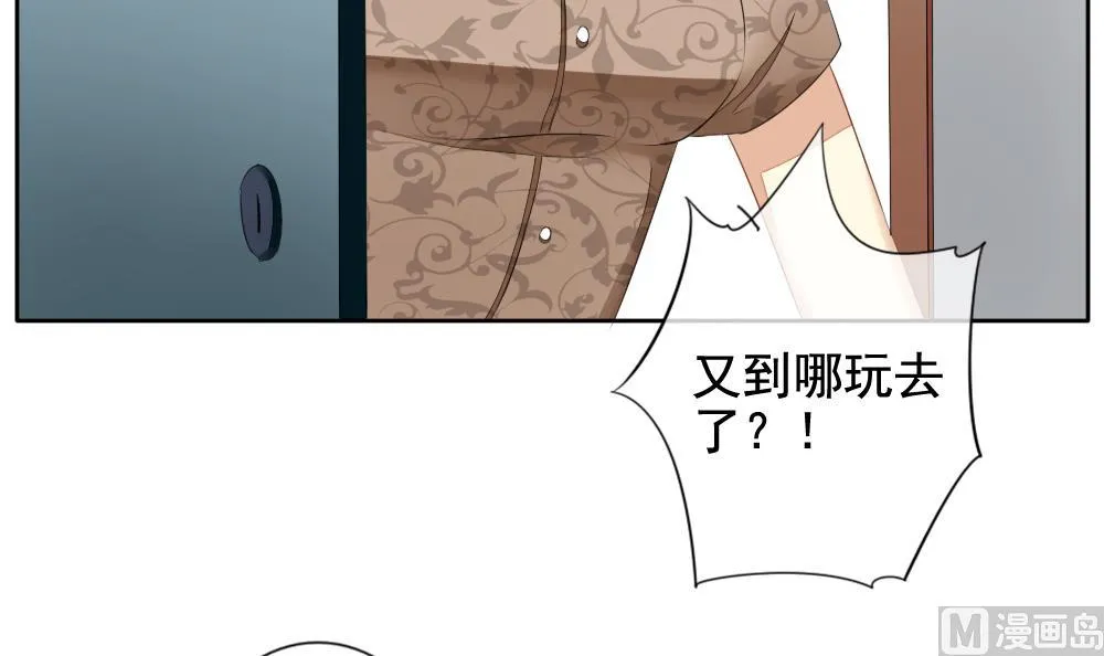 第078话 天朝血猎公会 1 第27页