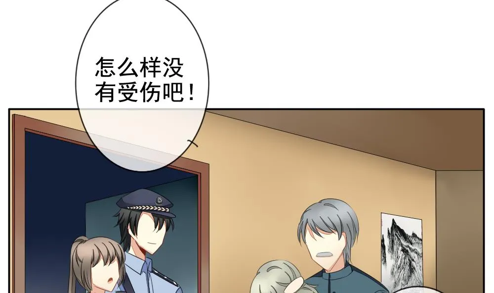 第078话 天朝血猎公会 1 第28页