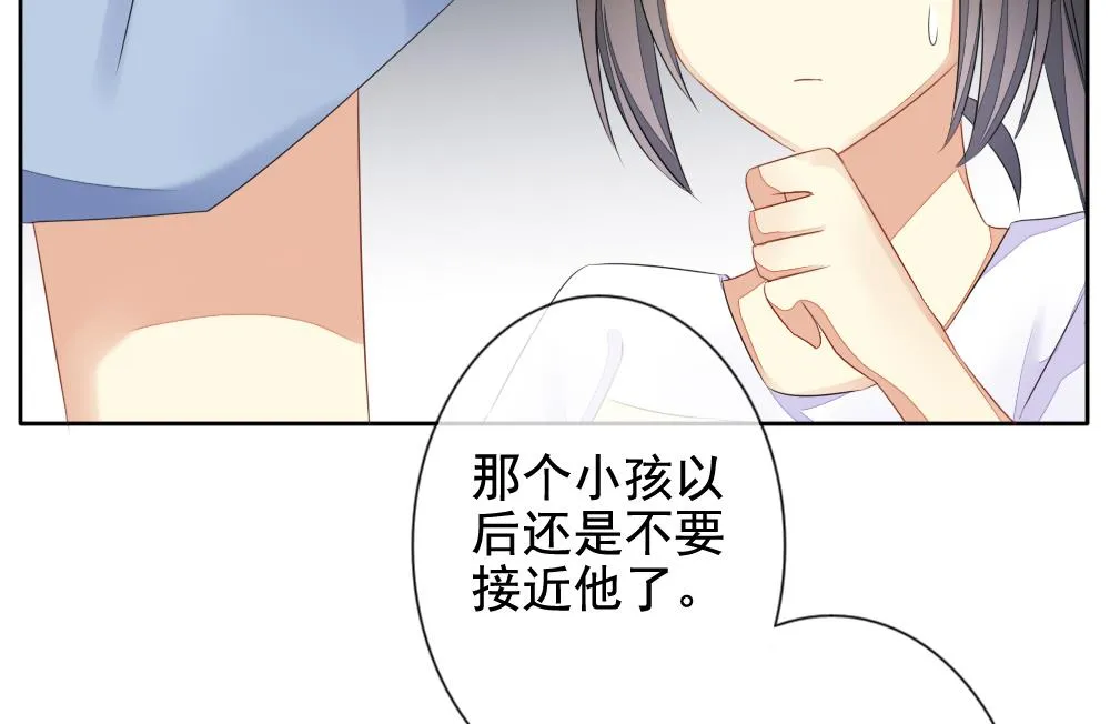 第078话 天朝血猎公会 1 第37页