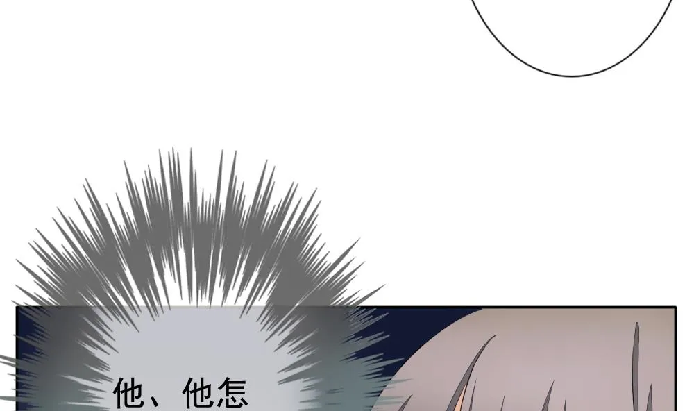 第078话 天朝血猎公会 1 第43页