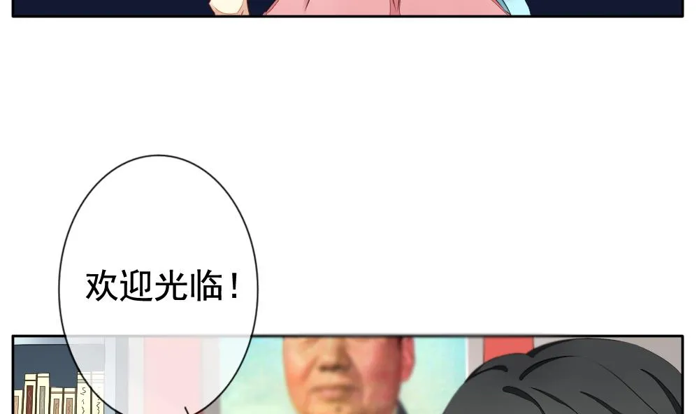 第078话 天朝血猎公会 1 第50页