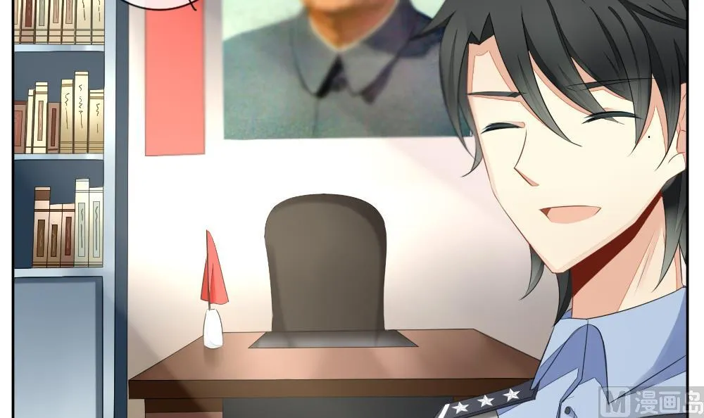 第078话 天朝血猎公会 1 第51页