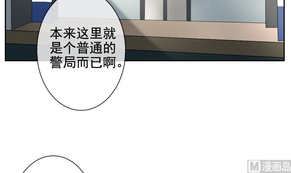 第078话 天朝血猎公会 1 第57页