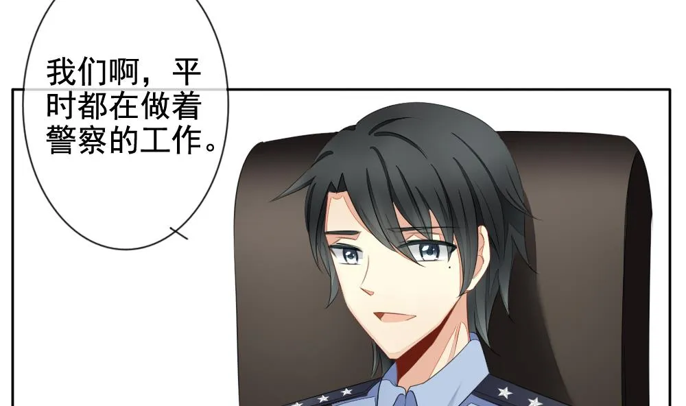 第078话 天朝血猎公会 1 第58页