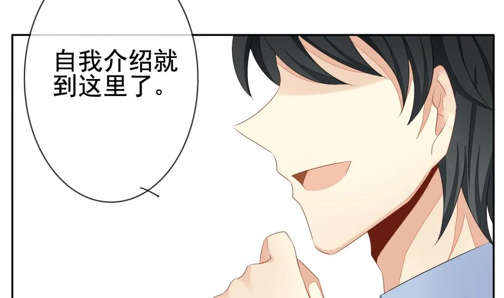 第078话 天朝血猎公会 1 第68页