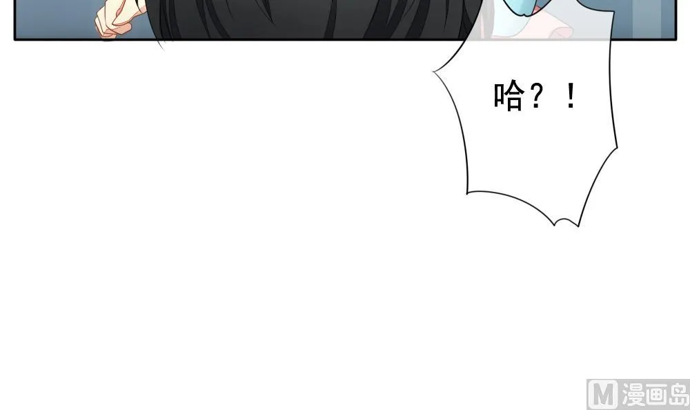 第078话 天朝血猎公会 1 第72页