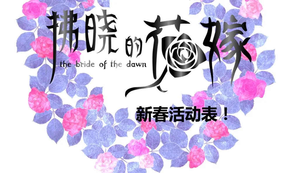 第078话 天朝血猎公会 1 第74页