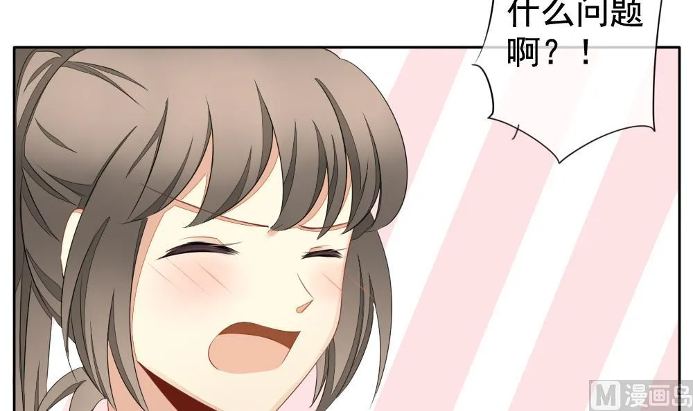 第079话 天朝血猎公会 1 第6页